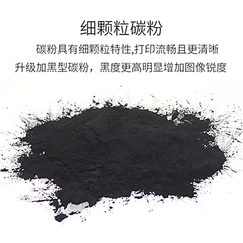 Suitable for Hp 88A Toner 12 Toner Canon Samsung M2070 Universal Brother Printer 7360 Bagged Toner