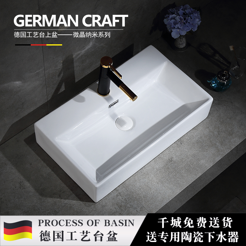 German simple modern ultra-thin countertop basin ceramic household washbasin bathroom washbasin rectangular art basin