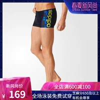Adidas adidas bơi nam áo tắm kích thước lớn bãi biển chuyên nghiệp góc phẳng Ning Zetao quần bơi nam - Nam bơi đầm quần bơi nam 