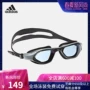 Adidas adidas nam và nữ kính bơi HD chống sương mù loạt chống thấm - Goggles mat kinh boi