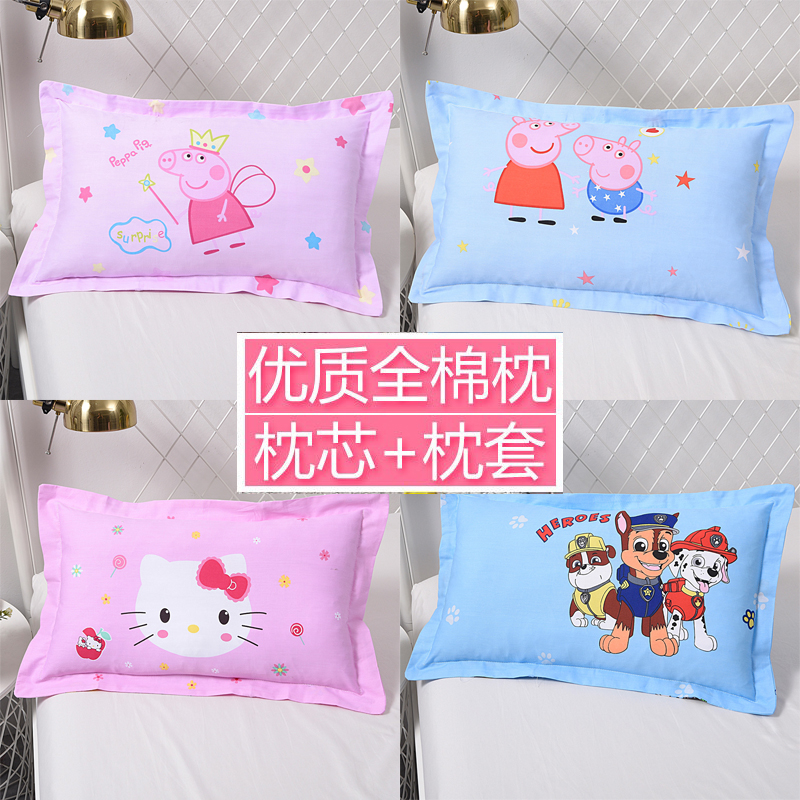 Children's pillow men and women 3-4-6 + years old All cotton baby Four Seasons universal kindergarten Nap Elementary School Children's Pillows