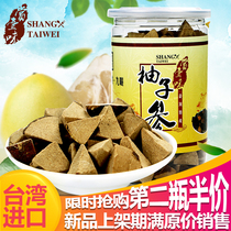 Grapefruit ginseng White Grapefruit ginseng authentic Taiwan imported original eight immortals fruit throat moisturizing Eight Zhen fruit Tangerine peel orange red 500g