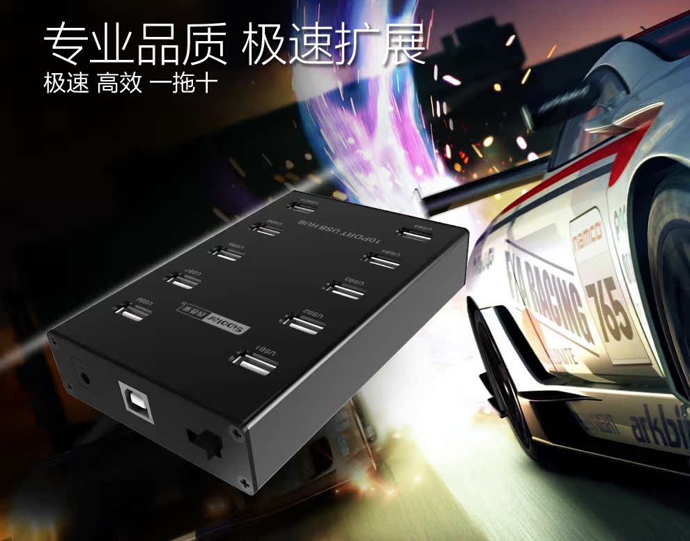 Hub USB - Ref 366026 Image 10
