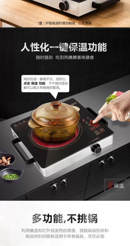 Bếp điện từ gia đình Jin Hao công suất cao đa chức năng thông minh lò nướng đối lưu bếp cảm ứng xào nồi lẩu cảm ứng không chọn nồi - Bếp điện
