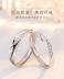 Cặp đôi bạc S925 nhẫn một cặp nam nữ Sinh viên Nhật Bản và Hàn Quốc sống đơn giản, khép miệng tặng quà sinh nhật nhẫn kim cương Nhẫn