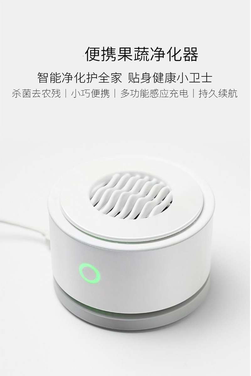 Go to pesticide residues Machines fruits and vegetables cleaner purifiers ultrasonic smart vegetables Home melon and fruit Ingredients Pasteurization