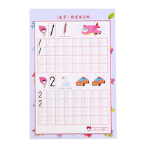 Kindergarten Pinyin pre-school basic training 26 English alphabet copybook practice sheets for primary school students English mathematics tracing book beginners hard-pen calligraphy practice book childrens pen control entry-level special