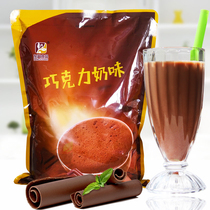 Original chocolate milk tea powder 1kg cocoa milk tea powder raw material hot chocolate raw material wholesale Dongqiu food