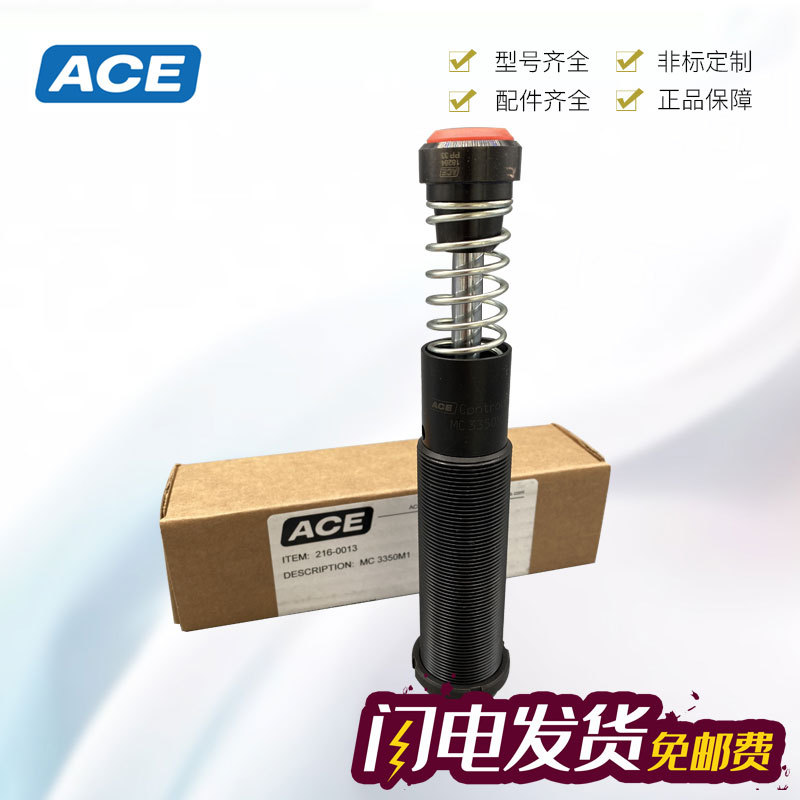 American Ace Mc/Ma64100/64150/225/600/150/2019/2525/4550/M Buffer
