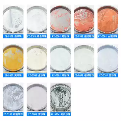 Kanal 1K pearl car paint Metallic paint Repair paint Paint scratch repair paint Paint High-gloss car paint