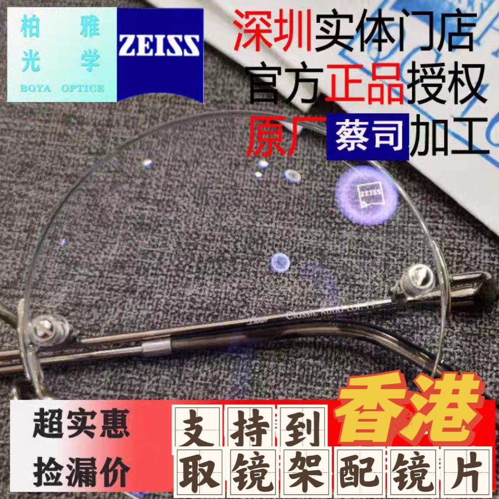 Shenzhen entity Cai ji Zhi Sharp Lens sharp lens Polarized Color att Dyeing Discoloration Sunglasses Mirror Asian Edition Digital Glasses-Taobao