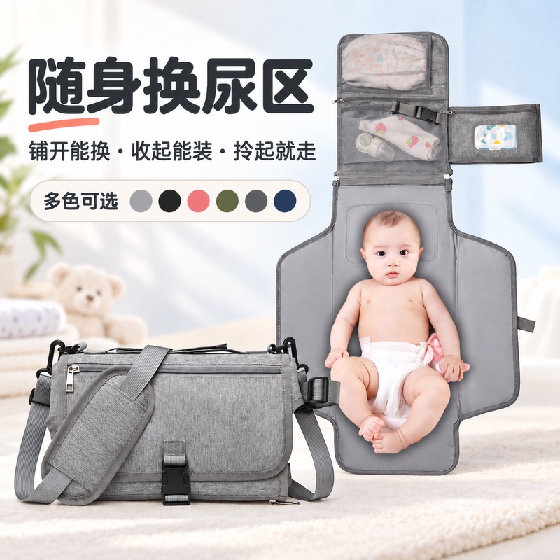 Baby Portable Diaper Changing Pad, Foldable Diaper Changing Mat, Multifunctional Storage Bag, Stroller Hanging Bag, Washable Pad
