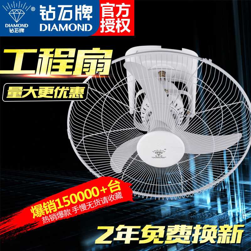 Diamond Brand Ceiling Fan Roof Fan 16 Inch 18 Inch Living Room