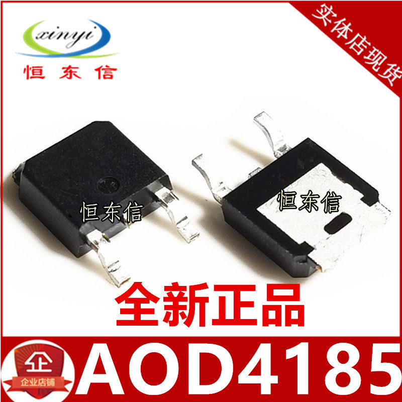 AOD4185 New Original D4185 -40A -40V P channel POS tube
