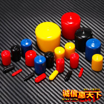 Rubber thread protective sleeves Rubber caps Rubber caps Rubber sheaths External thread plastic protective sleeves Rubber caps