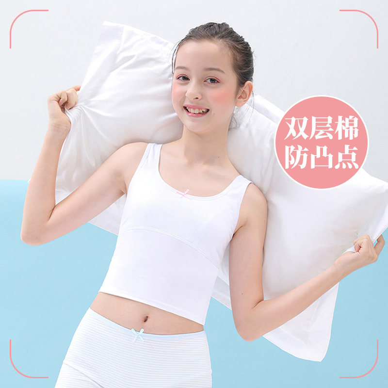 Developing girls wear small vests to prevent bumps in summer thin underwear for children aged 10 years old 13 girls pure cotton bra