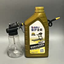 Walking machine Mechanical Oil Large bottled fitness equipment Smooth Running machine with lube portable lubricant nourishing