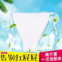 Newborn baby lacing disposable urine cushion type triangular towel diaper sheet male and female baby paper urine sheet