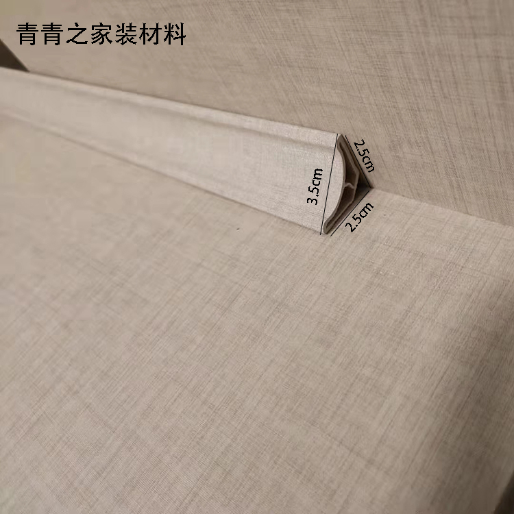 PVC small yin angle line Ceiling ceiling decorative strip Corner sealing strip Triangle top angle line trimming strip Self-adhesive