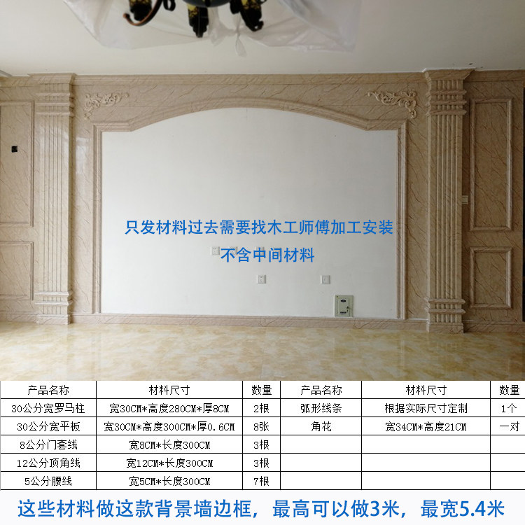 Stone plastic imitation marble Roman column TV background wall decorative lines PVC European square column 25 30 cm
