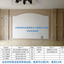 Stone plastic imitation marble Roman column TV background wall decorative lines PVC European square column 25 30cm
