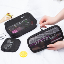 Travel cosmetic bag Female small portable simple storage bag Transparent mesh washing bag Black large capacity cosmetic bag