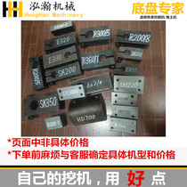 Excavator tow chain wheel carrier pulley Base bearing Komatsu Carter Hitachi Kobelco Hyundai Doosan Sumitomo Volvo