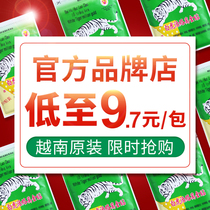 Vietnam specialty white tiger active Wanjin paste original lumbago leg pain Wanjin paste paste 10 paste bag original