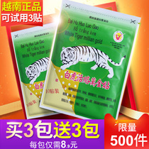 White Tiger Huoluo Ointment Vietnam Original Neck Shoulder Lumbago and Leg Pain Paste White Tiger Huoluo Wanjin Paste Joint Pain
