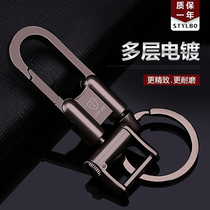 Car keychain men and women car high-end mens waist hanging creative personality simple Korean cute key chain customization