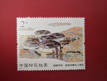 2013 Fujian Gou Huazhang 2 yuan new tax stamp