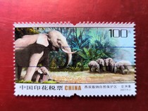 2007 Asian Elephant tax stamp 100 yuan cancellation ticket