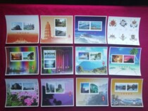 Scenery of the Motherland Artistic Spark 32