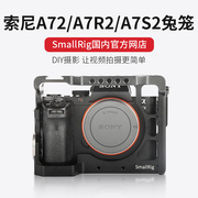 Smog smallrig Sony A72 / A7R2 / A7S2 Máy ảnh lồng thỏ DSLR máy ảnh phụ kiện máy ảnh 1982