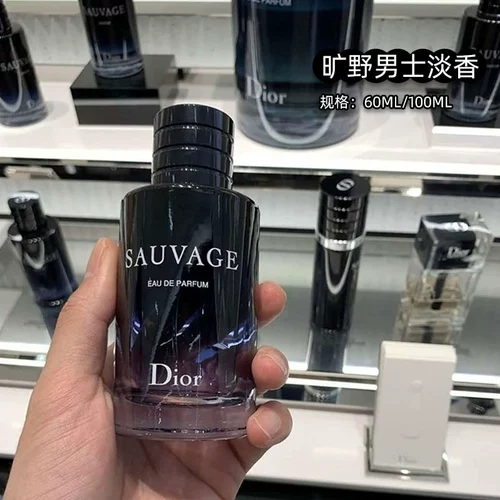 Dior/迪奥 Свежие духи, долговременный эффект, 100 мл