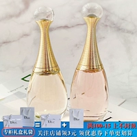 Dior, классические духи с легким ароматом, подарочная коробка, льняная сумка