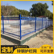 Iron railing outdoor courtyard villa fence fence new rural garden fence protective fence pole