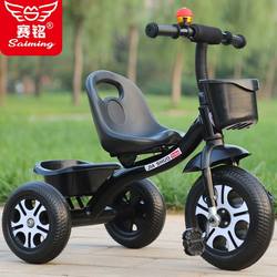 Saiming Children's tricycles 1-2-6-year-old big child baby baby baby baby 3-wheeled cart bicycle bicycle