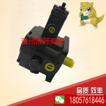 VP-30 40-FA3 Taiwan hydraulic oil pump variable vane oil pump VP pump VP-08 12 15 20-FA3