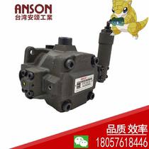 Anson ANSON vane pump VP5F-A2-50VP5F-A5-50VP5F-A3-50VP5F-A4-50