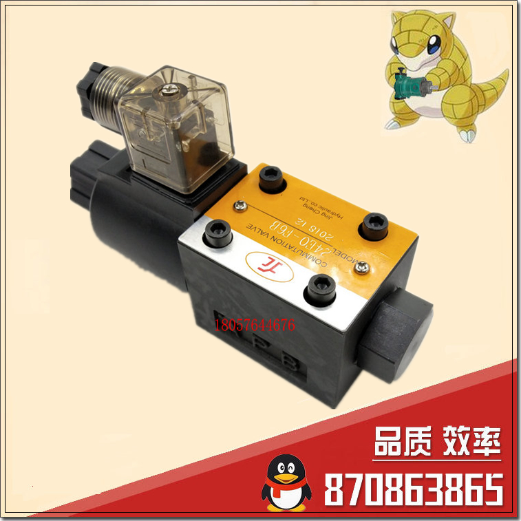 Electromagnetic reversing valve DSG-01-2B2 DG4V-3-2A SWH-G02-B2 24EO-F6B D5-02-2B3