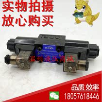 Oilfield electromagnetic commutator valve DSW-02-2D2-AC220V DSW-02-3C4-AC220V