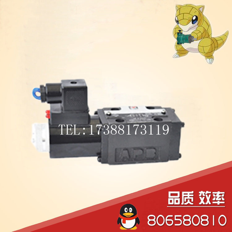 24BI1-H6B-T electromagnetic directional 24B 24B EI2-H10 6B 6B-T 34BI1 2 3-B10H-T H10B