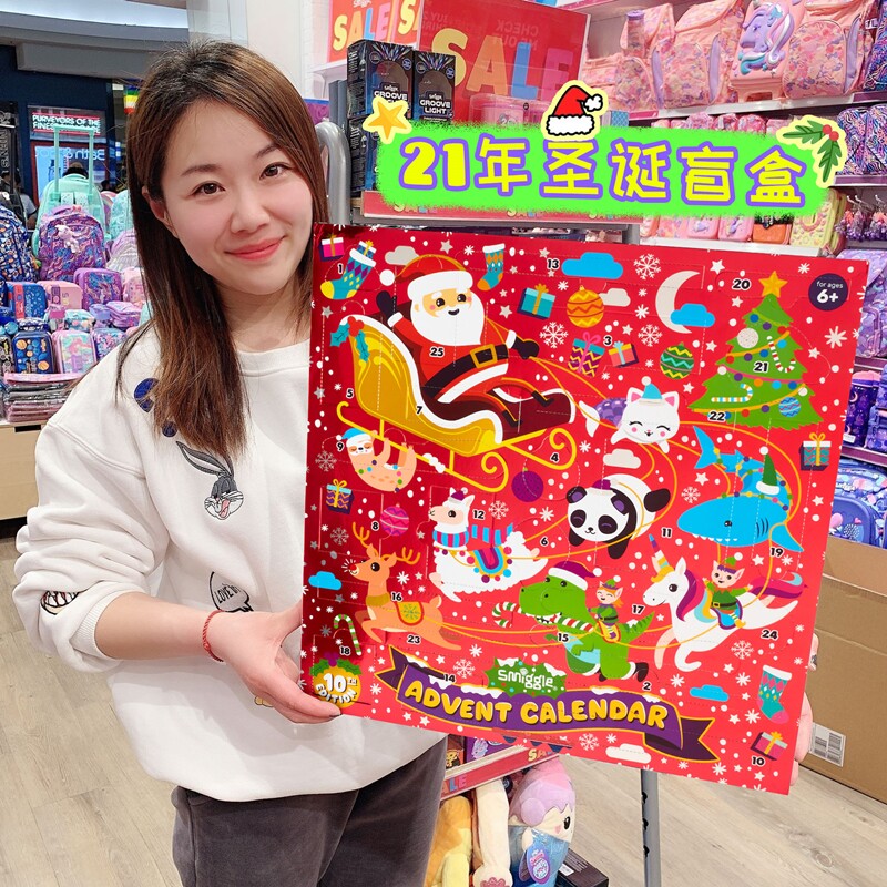 Spot Smaggle Jerry Christmas Gift Box Set Blind Box Men And Women Elementary School Children's Pen Box Ballpoint Pen Send Shopping Bags