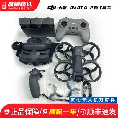 DJI, комплект, очки, профессиональная ручка, умная аэрофотосъемка