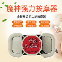 Magic Divine Massage Shake Massager LIMEMETER BEAUTY INSTRUMENT OVARIES MAINTENANCE INSTRUMENT LEPTOMETER