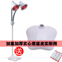 Beauty Salon Infrared Physiotherapy Lamp Double Head Baking Light Vertical Home God Light Red Light Lamp Instrument Electrobaking Lamp Physiotherapeutic Instrument