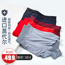 Underpants men Modal 60 unscented large size boxer head bacteriostatic men breathable red this year boxer pants