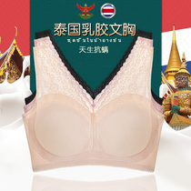 Latex no steel rims sports underwear no trace lace female bra big chest display small thin model gathered on the back of the beautiful back bra