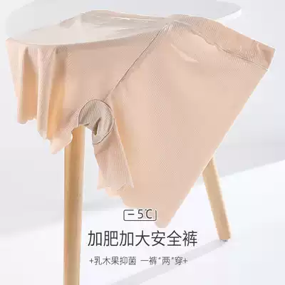 Ice silk safety pants wear-free underwear women's pure cotton crotch large size boxer briefs antibacterial women's four corners anti-light thin summer